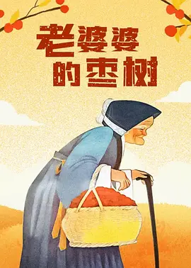 国产三级精品三级在线专区