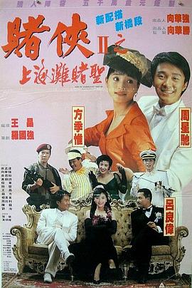 激情小说五月
