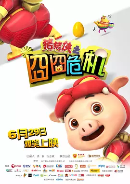 婷婷激情丁香