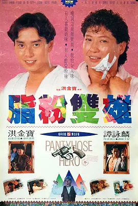 廖承宇chinese野战