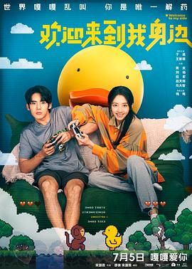 天天av天天翘天天综合网
