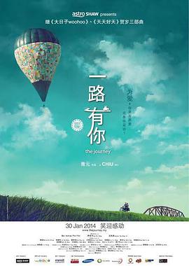 草碰