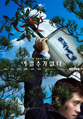 国产精品香蕉一区二区三区