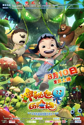 国产日韩亚洲欧美