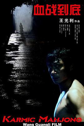 校长办公室暴c校花