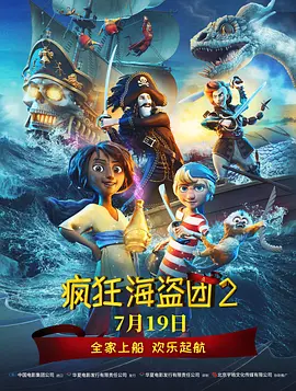 新梅金瓶之爱奴3完整版