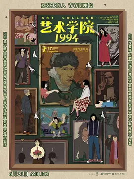 我的韩老师