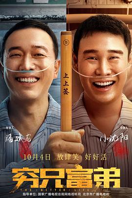 不良软件下载