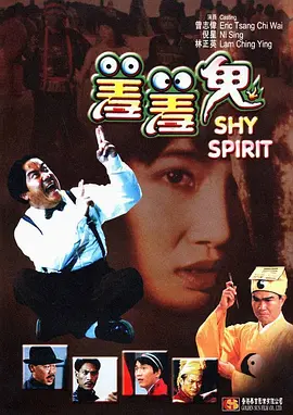丁香婷婷六月