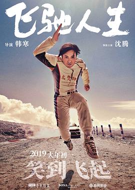 红色头发