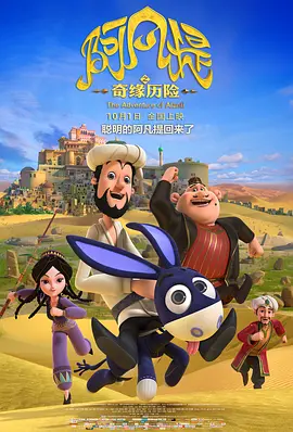 亚洲午夜一区二区三区电影院