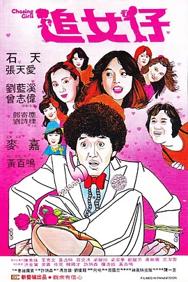 精品一区二区三区的国产在线观看