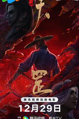 国产精品视频一区二区三区经