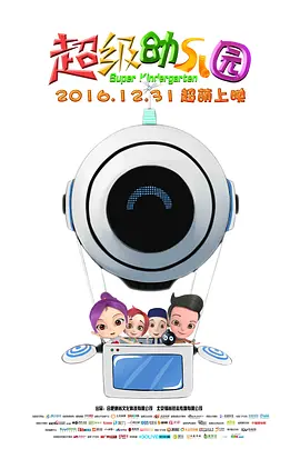 韩日免费