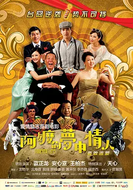 轻佻寡妇k8