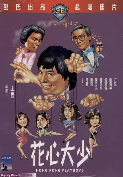 美女操操操