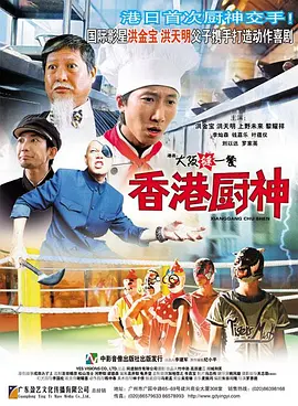 日本欧美中文字幕