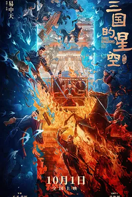 课外记忆
