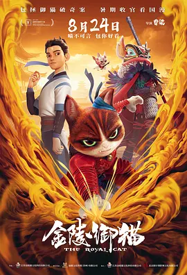 五月天激情丁香