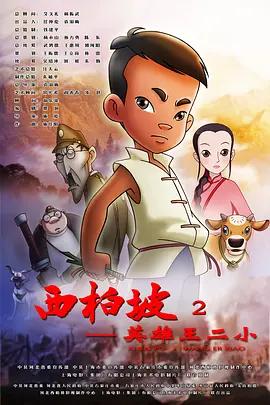 催眠教师～淫辱の教室