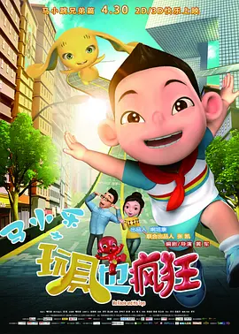 伊人伊成久久人综合网777