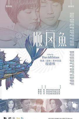 久久福利片