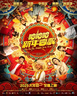 妻子的姐姐