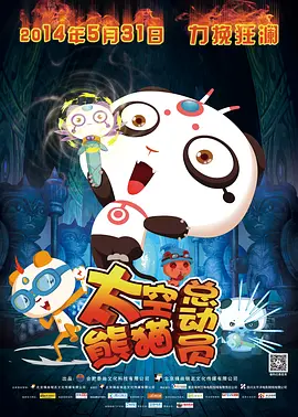 慈星股份重组最新消息
