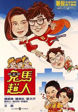 狠狠干人人插