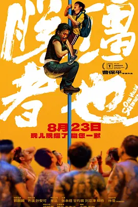 狠狠搞狠狠干