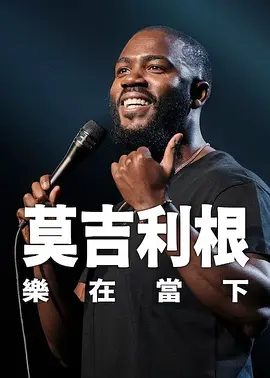 一本色道久久综合狠狠躁