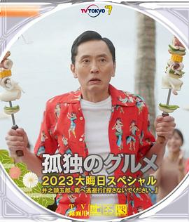 日本大片免a费观看在线
