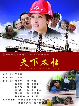 国产色视频在线观看免费