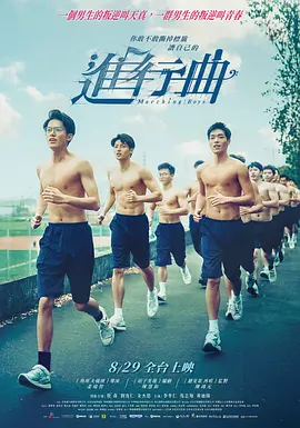 幸福密码6m8121