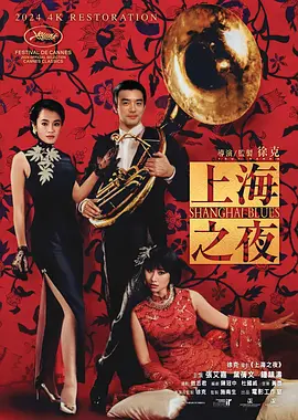 亚洲天堂久久精品