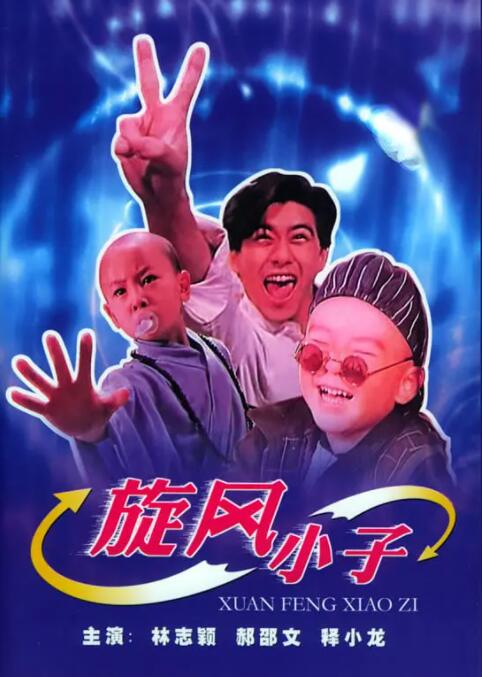 久热网