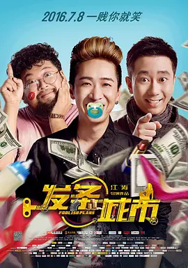 中午字幕在线观看