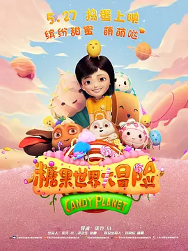 校花