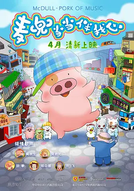 国产蜜臀一区二区三区