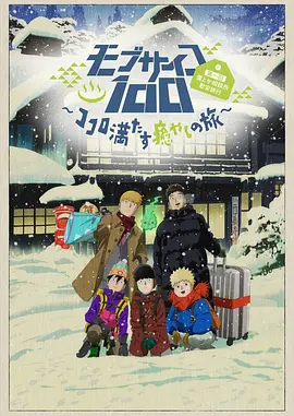 亚洲午夜日韩高清一区