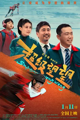 那个男人的秘密