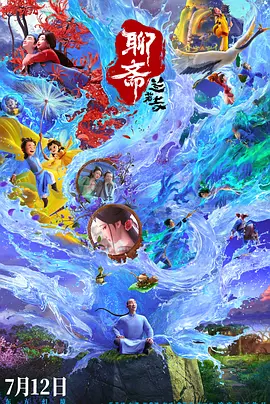 三天恋爱
