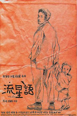 手机看片日韩欧美