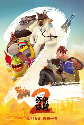 国产激情片