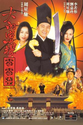 性xxxx18公交车