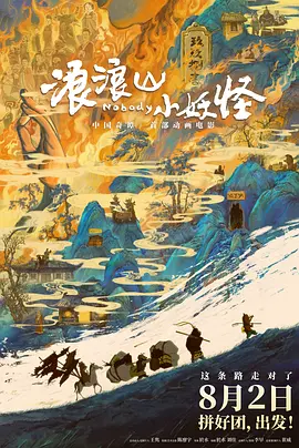 麻婆传媒