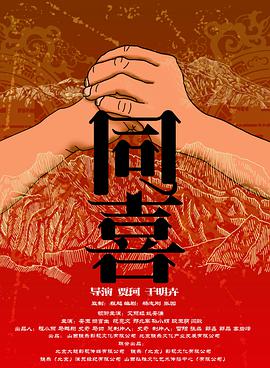 西瓜电视剧免费观看电视剧大全在线观看