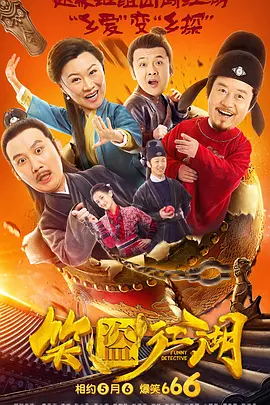 有三个的前女友