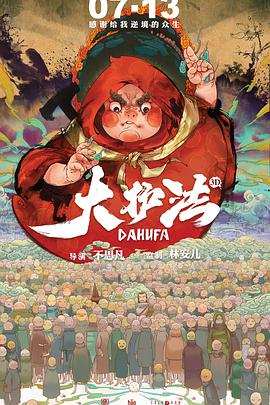 恋夜影视全部列表国产uc