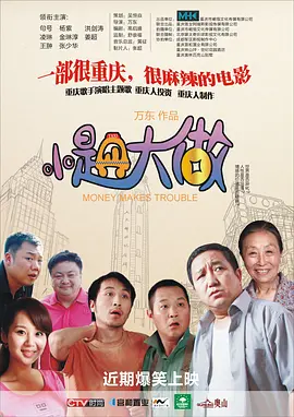 国产福利91